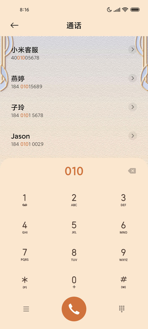 金属徽章 兔兔组件 screenshot