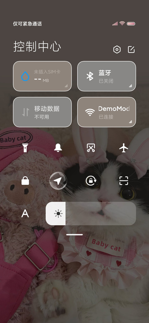 双模式 甜心小猫 screenshot