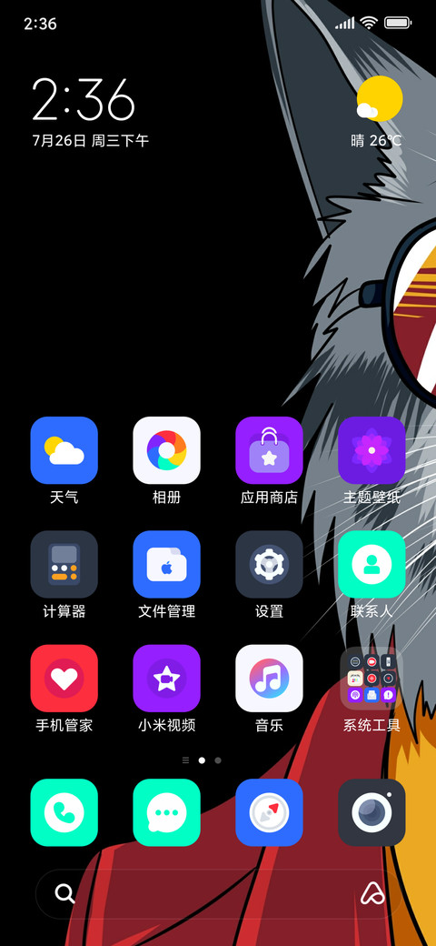 IOS  v11 vLD screenshot
