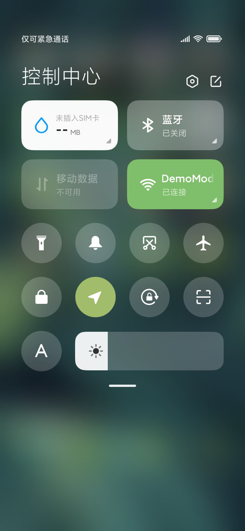 绿野仙踪 screenshot