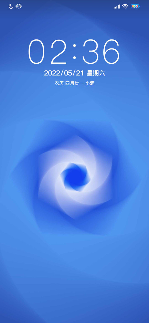 渐变波彩 screenshot