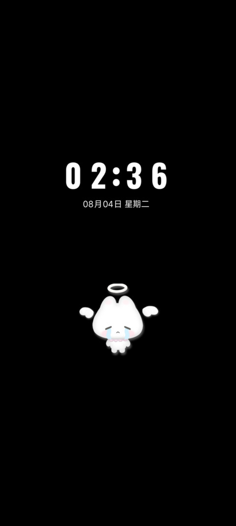 奶灰天使兔 screenshot