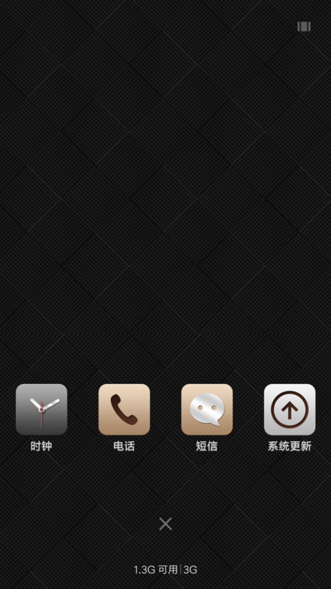 奢华时代 screenshot