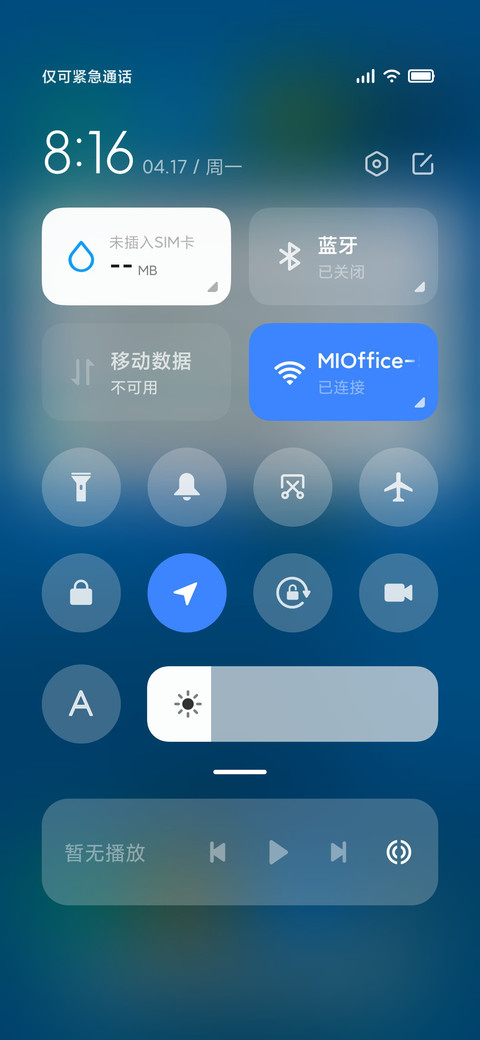 方夙 screenshot