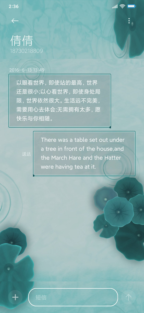 清新解压荷花锦鲤 screenshot