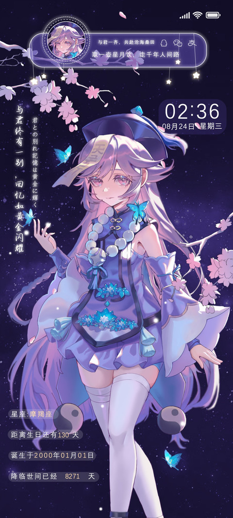 原不知神花遗落 screenshot