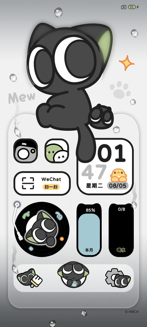 罗小黑 下雨天 screenshot
