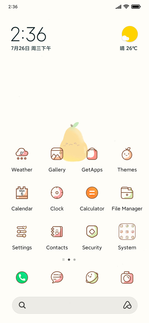 Interesting fruit screenshot