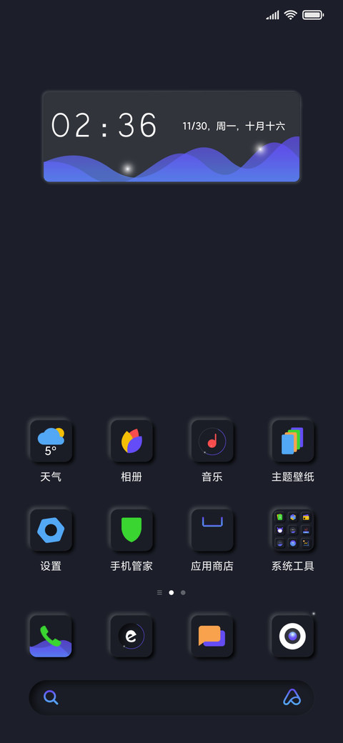 暗夜拟彩 screenshot