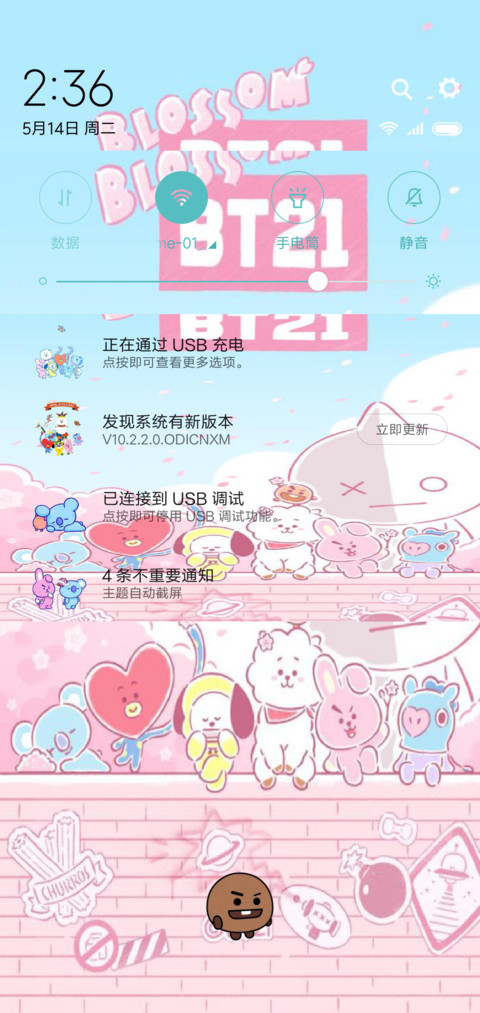 21 screenshot