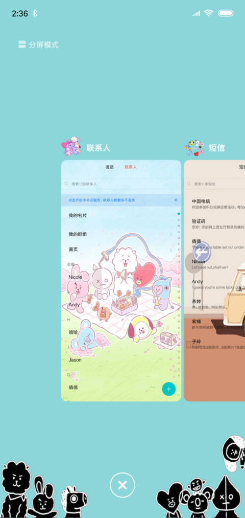 21 screenshot