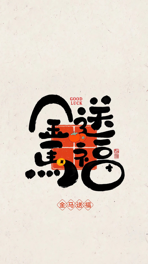 慢慢沉淀，静静生长 screenshot