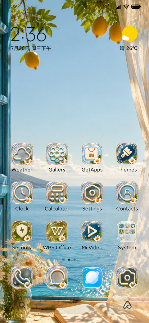 Lemon Tree screenshot