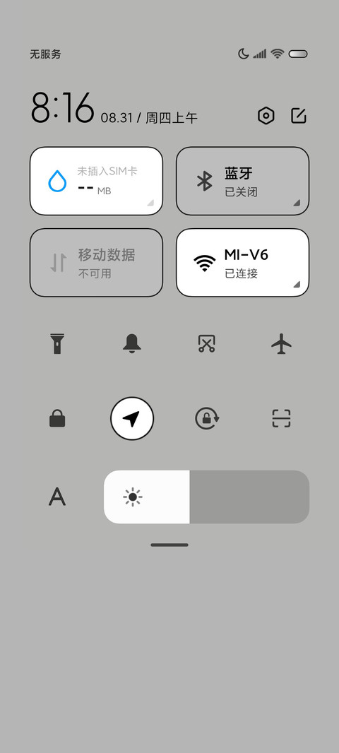 简约拟态 莫兰迪 screenshot