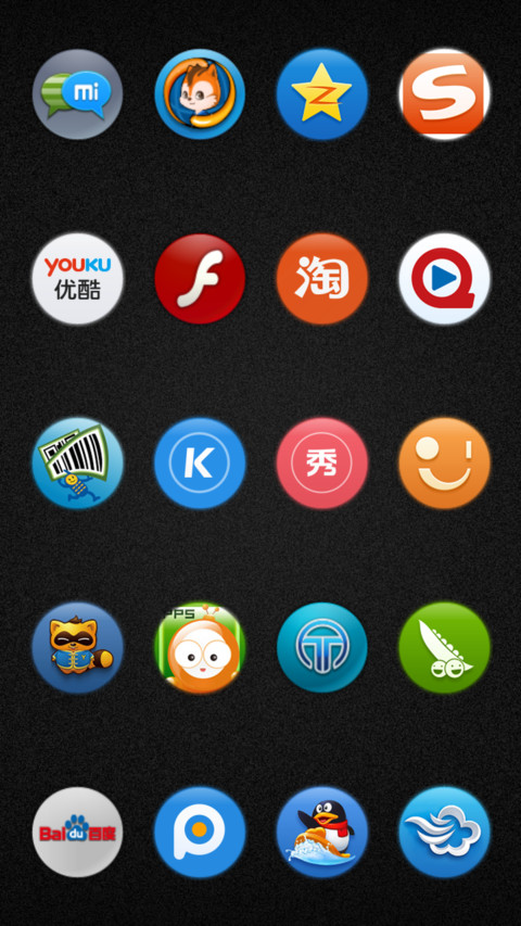 Cycloid V5 screenshot