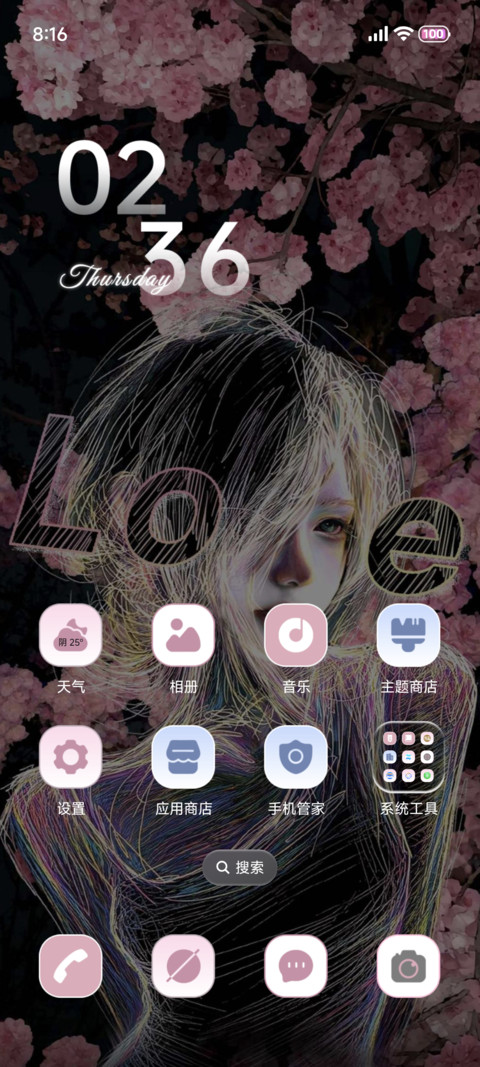 藏在对视中的一秒 screenshot