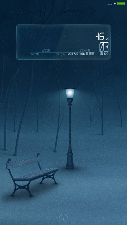 落雪 screenshot