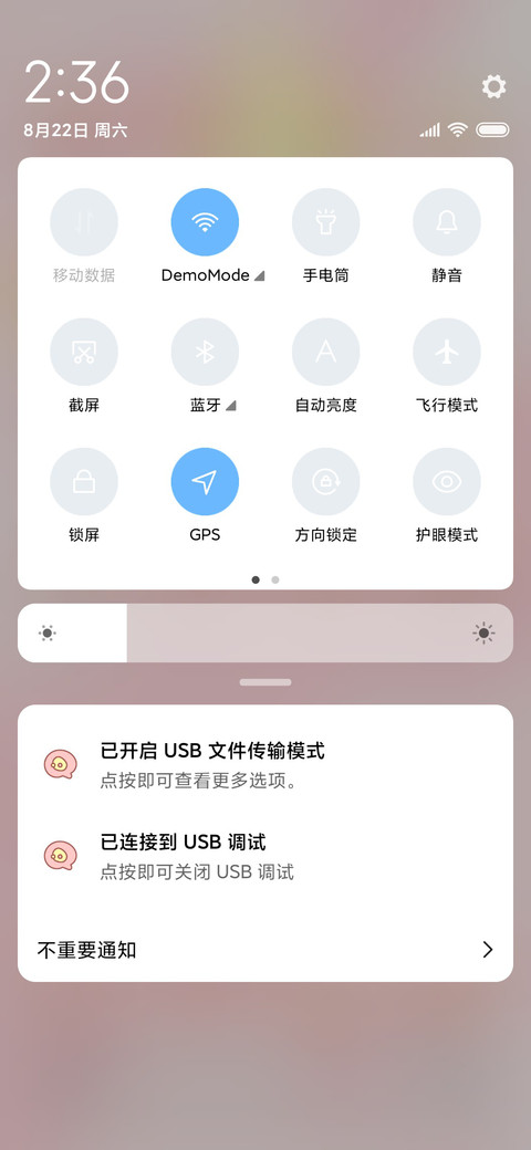 闪闪拍月亮 screenshot