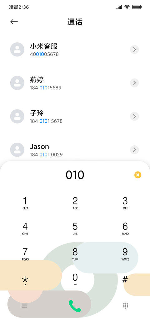 几何圆点 screenshot