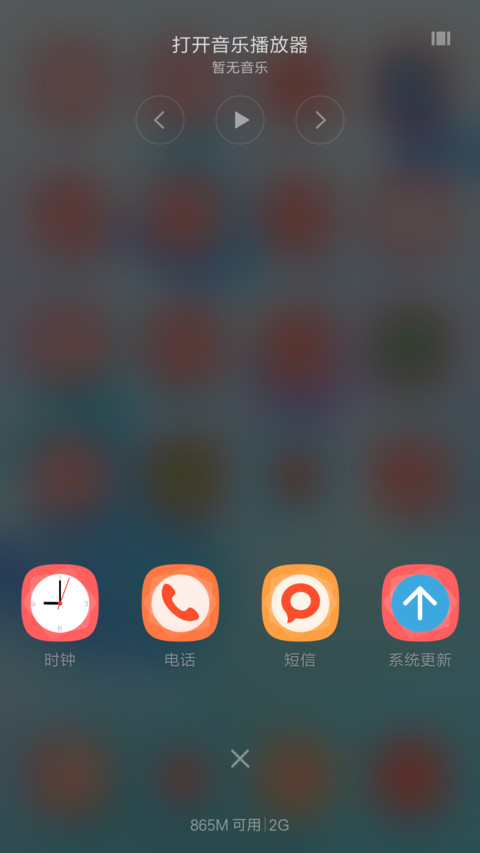 酷木iOS10 screenshot