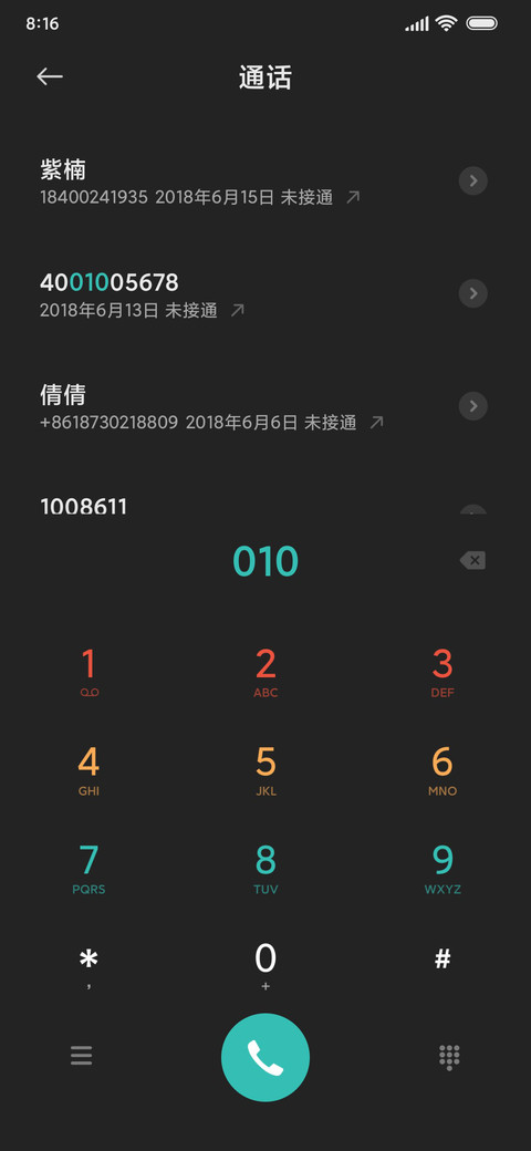 空格Pro screenshot