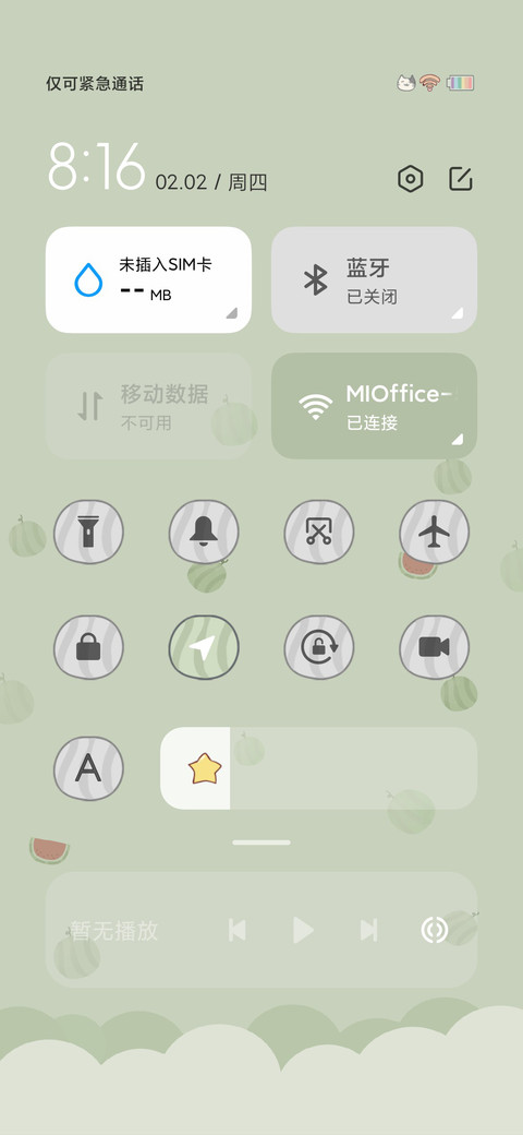 猫君的瓜 screenshot