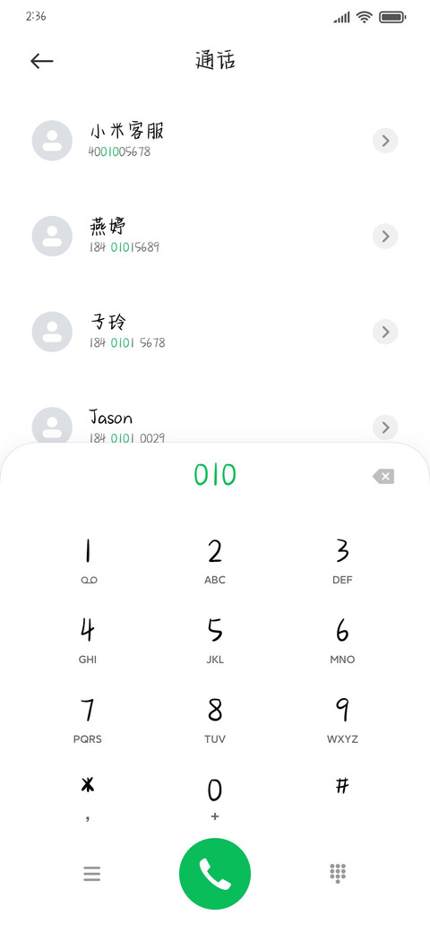 你是人间日落星辰 screenshot