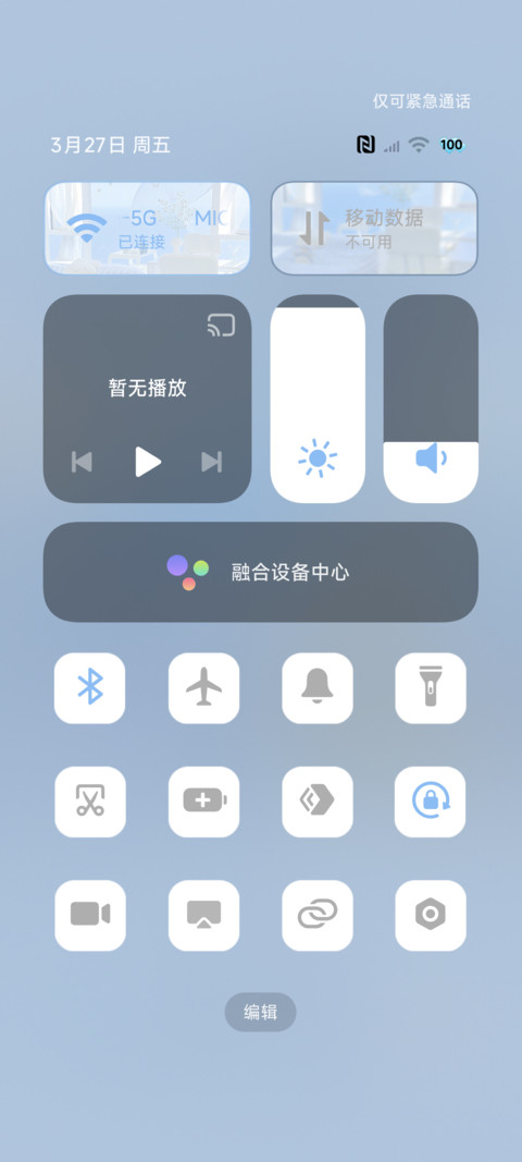 蓝色海岛的信 screenshot