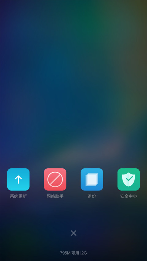 Morning-Light screenshot