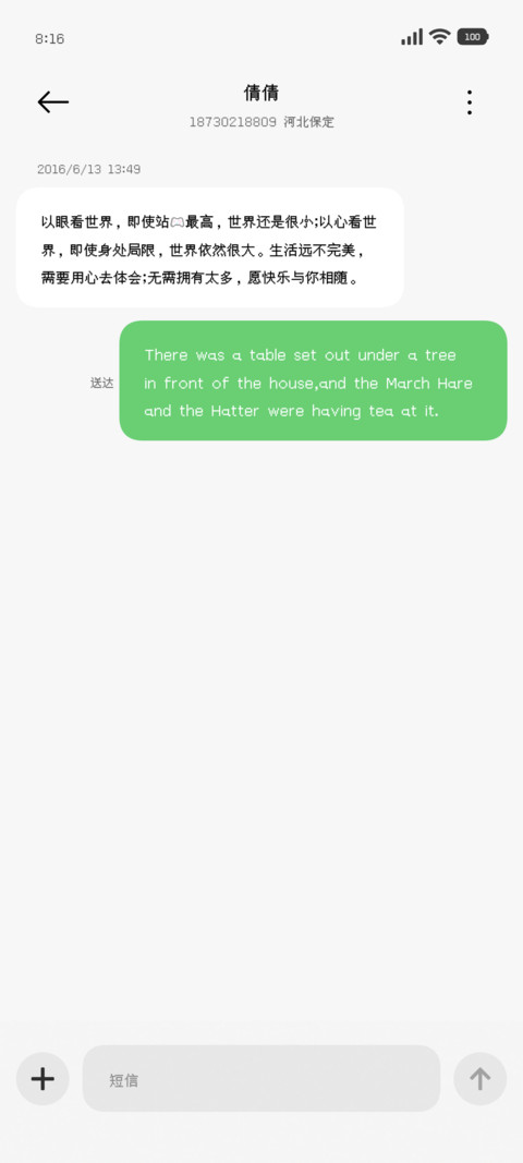 粗小的游戏猫像素体 screenshot