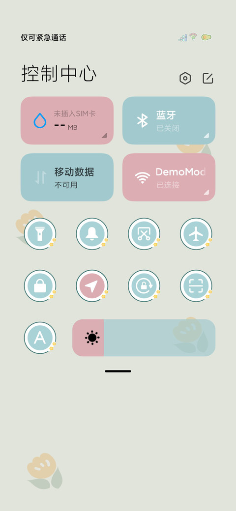 光影一眼是天涯 screenshot