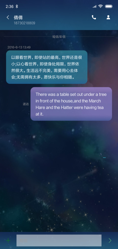 鹿的彼岸 screenshot