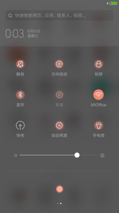 黑喵儿 screenshot
