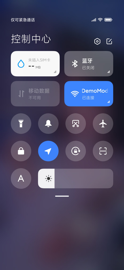 余生有你不问归期 screenshot