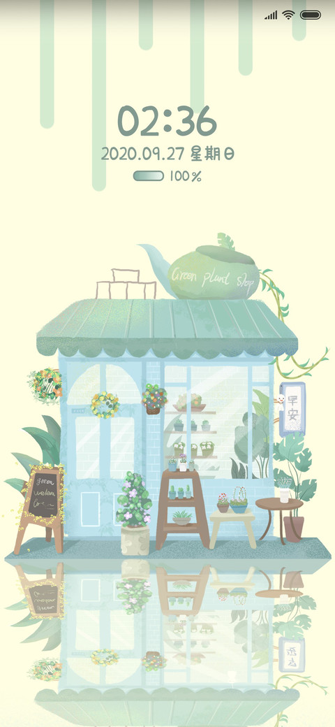 悠悠下午茶 screenshot