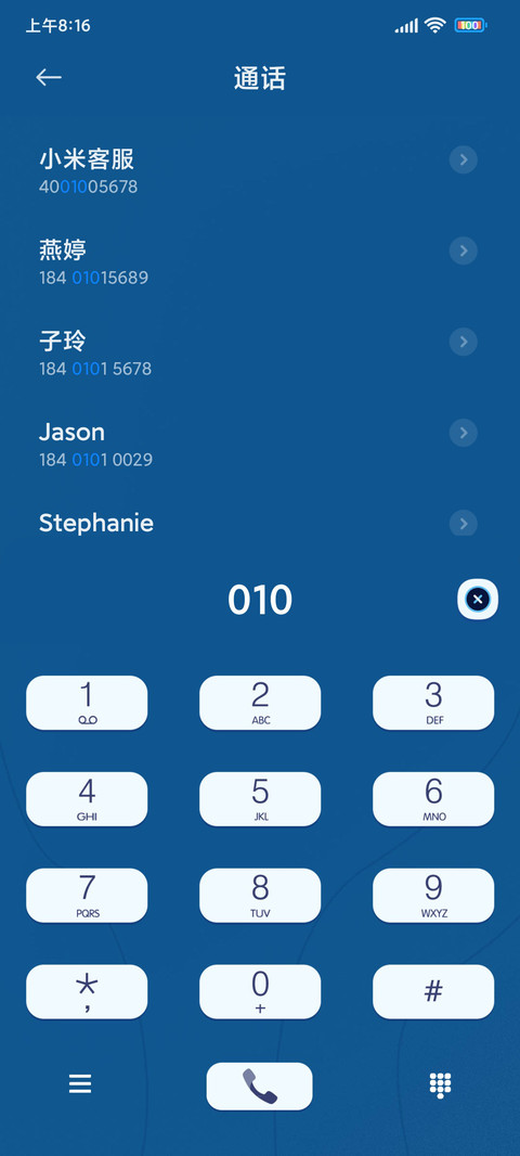 克莱因蓝 安拉 screenshot