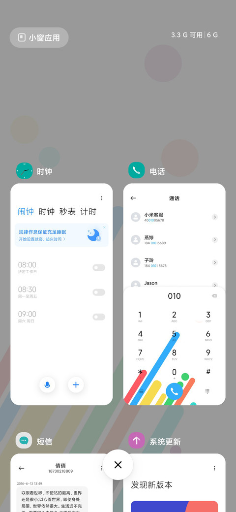 Colour screenshot