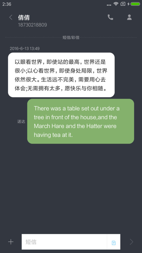 夜灯 screenshot