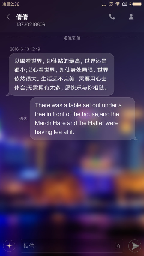金臻·尚品 screenshot