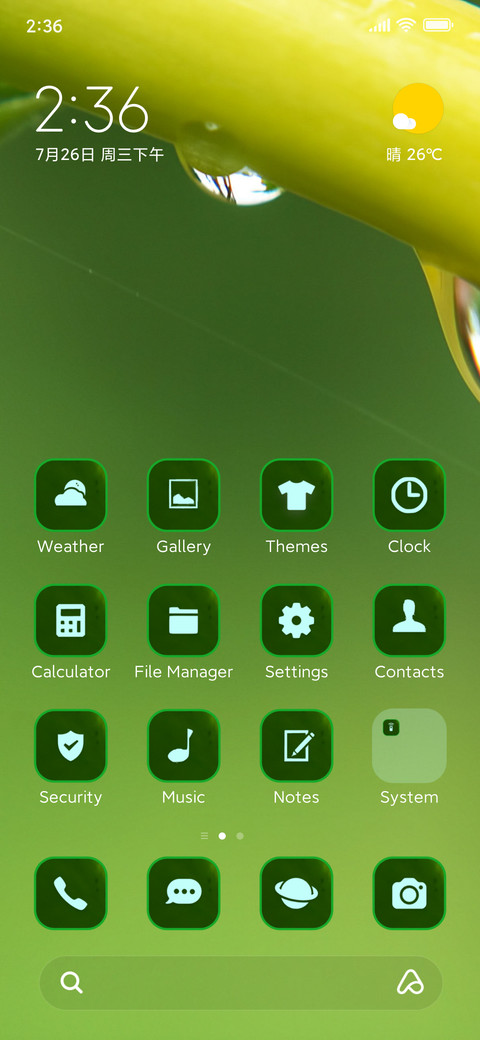 Rain leaf screenshot