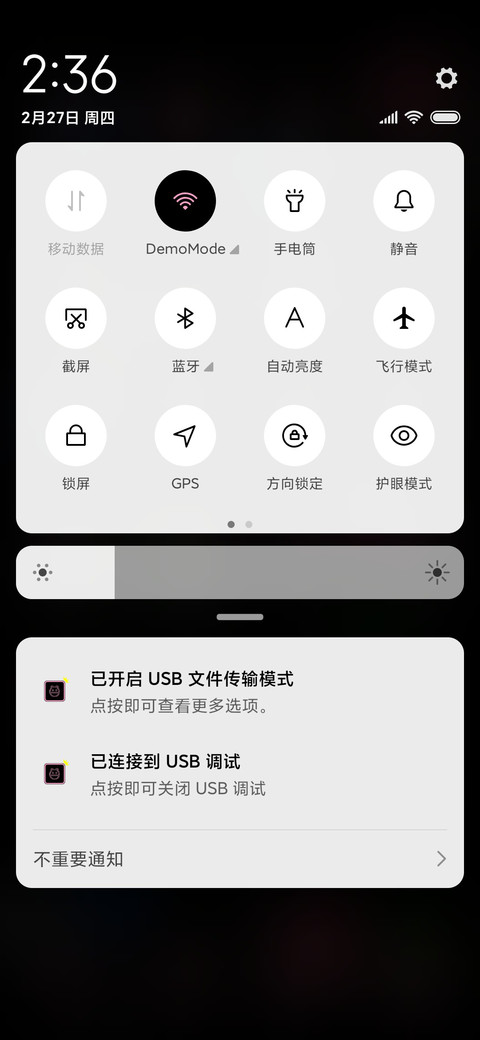 小仙女 screenshot