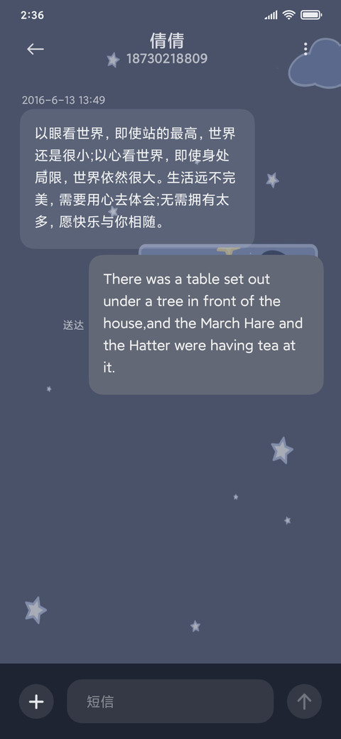 宇航员 screenshot