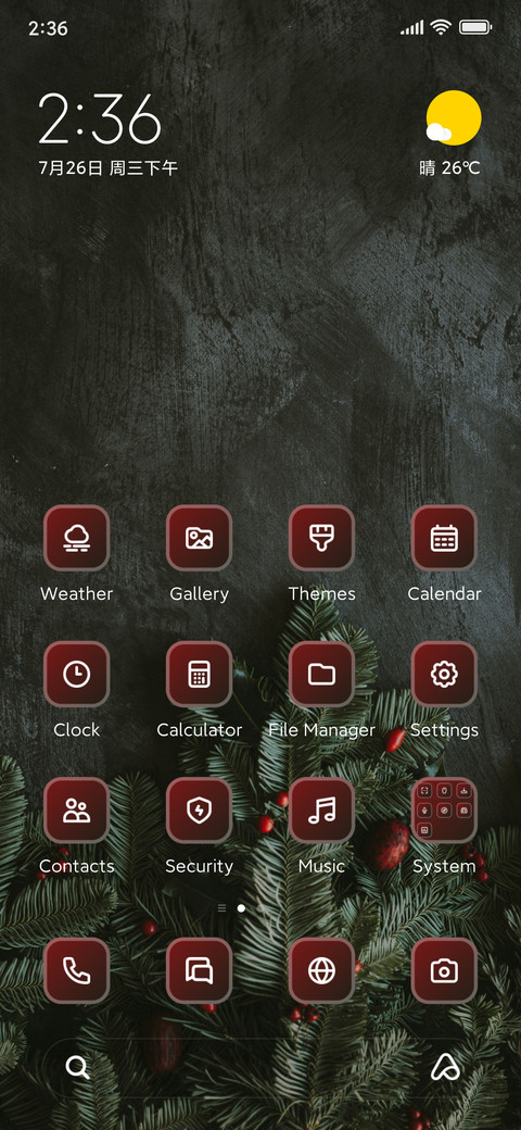 Christmas screenshot