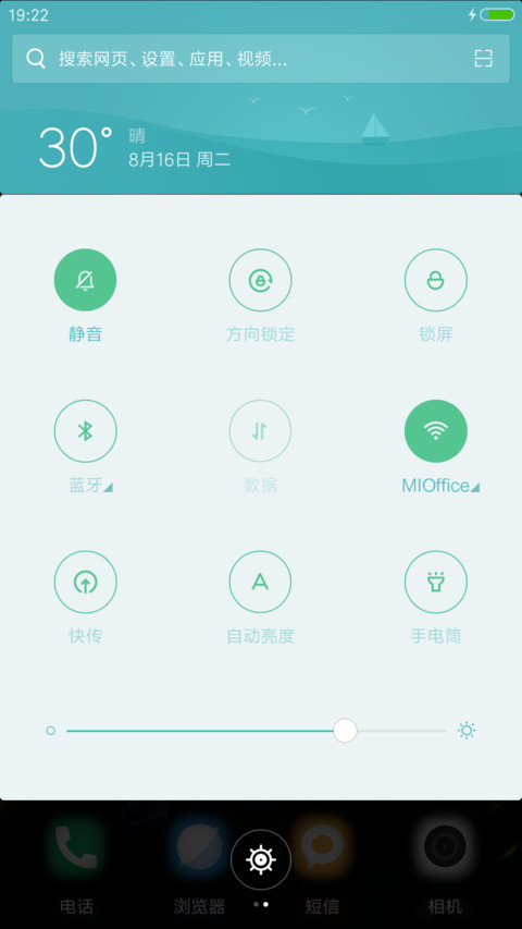 （动态花瓣）赵丽颖“老九门” screenshot