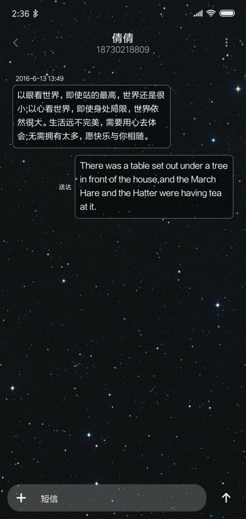 傻瓜，我爱你 screenshot