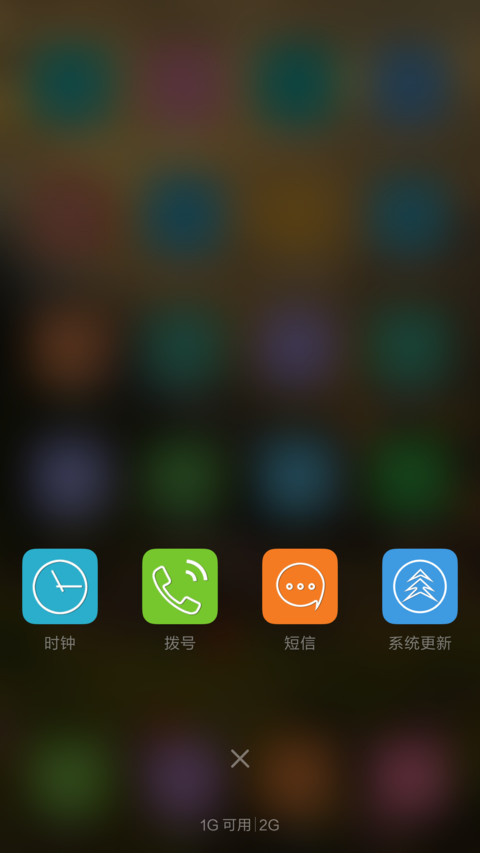 山谷风景 screenshot
