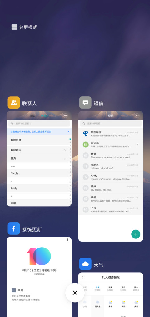梦幻岛 screenshot