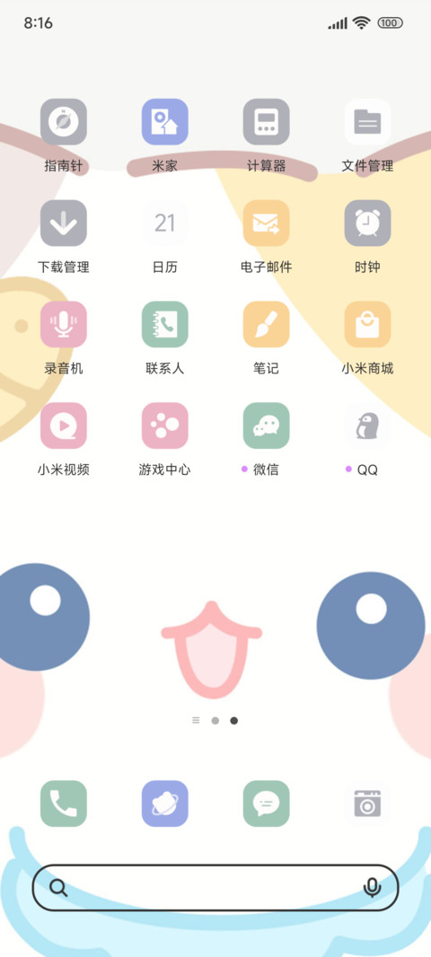 幸运时分小猫咪 screenshot