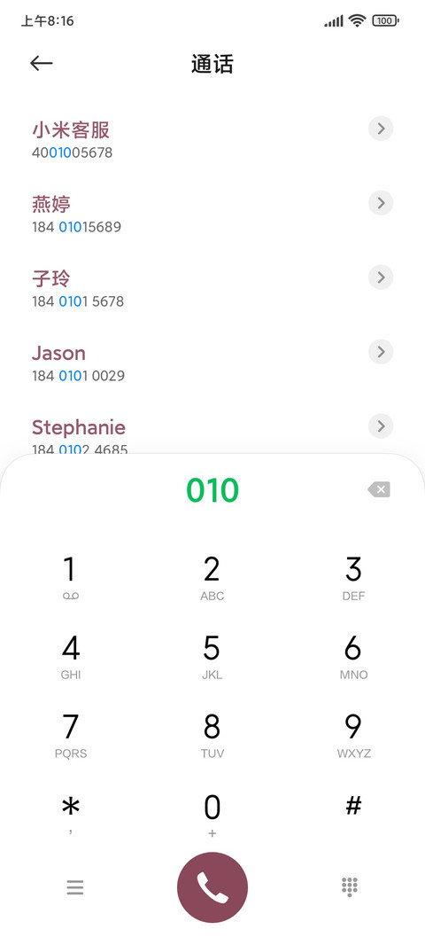 星落心语 screenshot