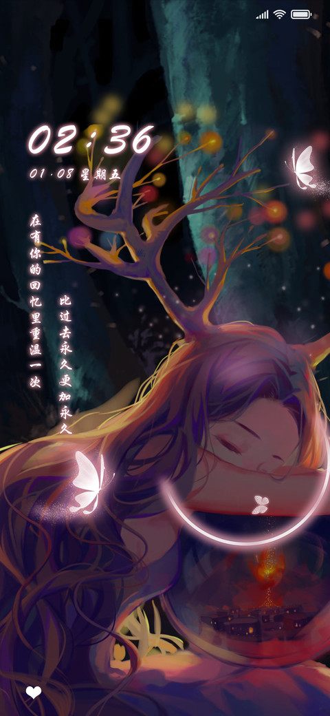 寂寞时想你 screenshot